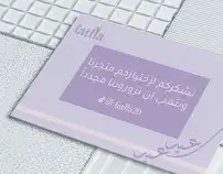 طباعة .مطبوعات .مطبعة كافة انواع البوكسات .اكياس.اكواب.ستكر. 2