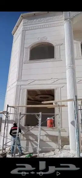 بديل الحجر الطبيعي والاردني يغنيك عن المسح العادي البروفايل 8