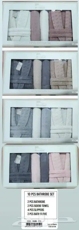 عرض مناشف 11 قطعه خامات ممتازه 9