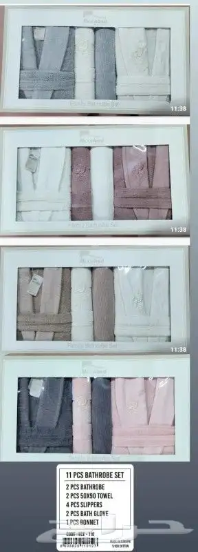 عرض مناشف 11 قطعه خامات ممتازه 7