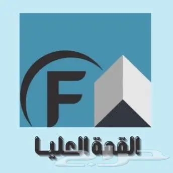 تأسيس شركة أجنبية 100 في السعودية 10