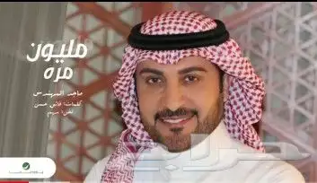 شيلات وزفات لجميع المناسبات بالاسماء 2