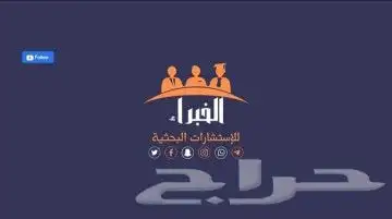 أفضل الخدمات الطلابية وافضل الاسعار المناسبة للجميع 9