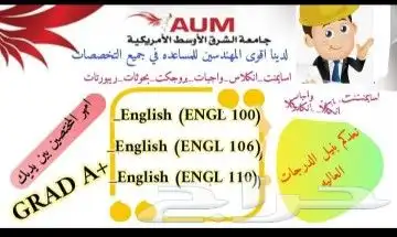 أفضل الخدمات الطلابية وافضل الاسعار المناسبة للجميع 8