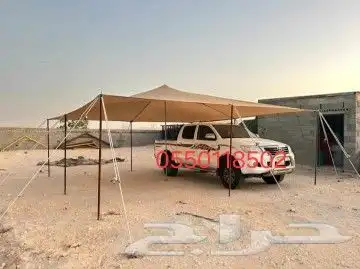 مضلات للغنم مضلات للأبل مضلات للسيارات 5