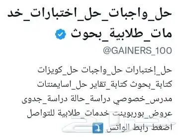 أفضل الخدمات الطلابية وافضل الاسعار المناسبة للجميع 7