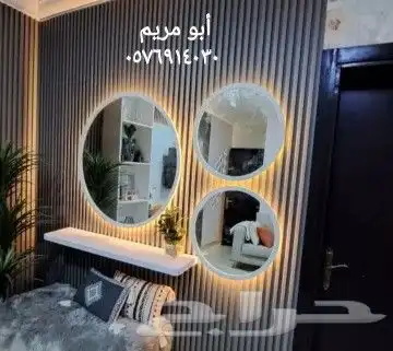ديكور البيت فني 1