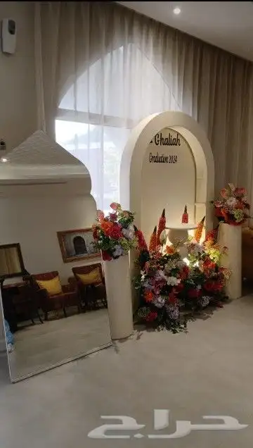 محل الحفلات 3