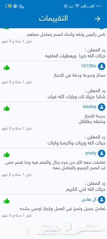 أفضل الخدمات الطلابية وافضل الاسعار المناسبة للجميع 2