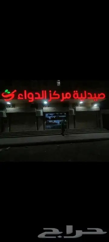 هدايا دعائية ولوحات مضيئة 6