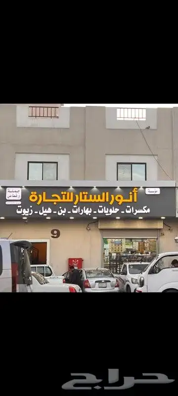 هدايا دعائية ولوحات مضيئة 19