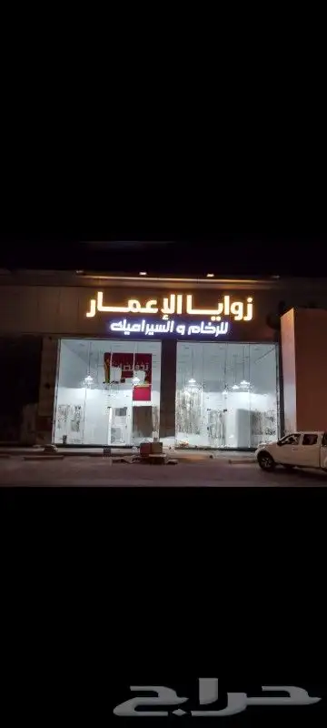 هدايا دعائية ولوحات مضيئة 5
