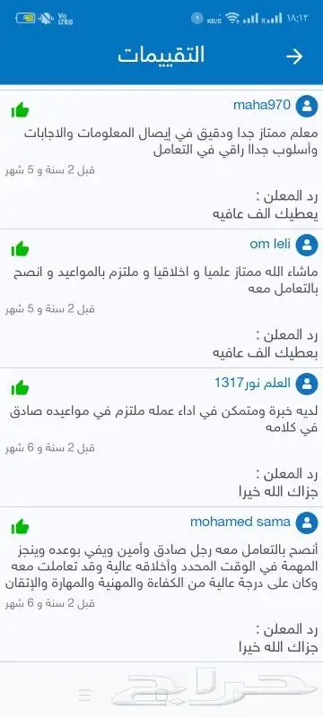 أفضل الخدمات الطلابية وافضل الاسعار المناسبة للجميع 5