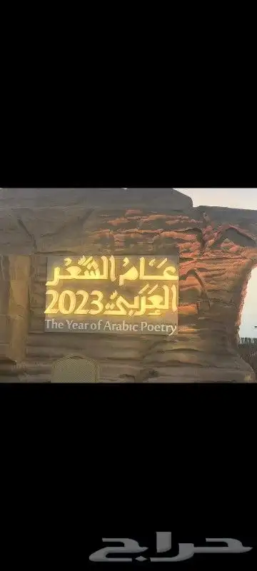 هدايا دعائية ولوحات مضيئة 13