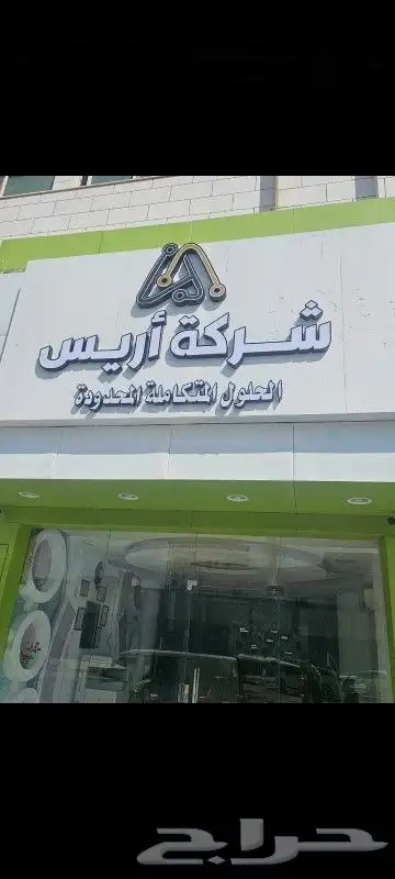 هدايا دعائية ولوحات مضيئة 1