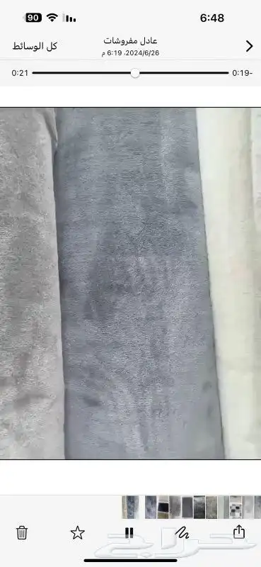 بيع وفرش وتركيب جميع انواع المفروشات سجاد موكيت تركي وطني 5