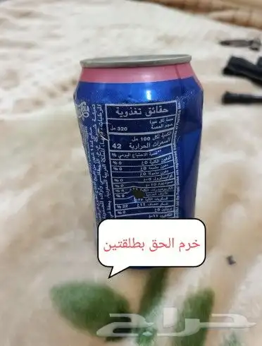 مسدس خرز القوا عرض قبل 100وبعد العرض 80 1