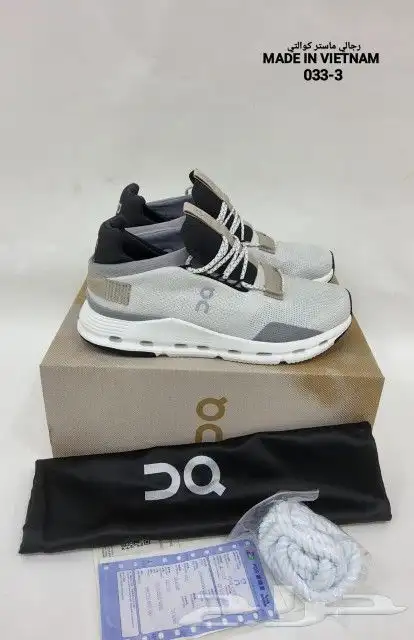 شوزات ماستر كوالتي 3