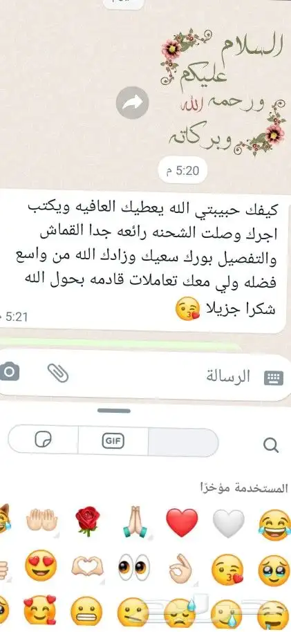 شراشف صلاة بجميع الموديلات والمقاسات متوفر 8