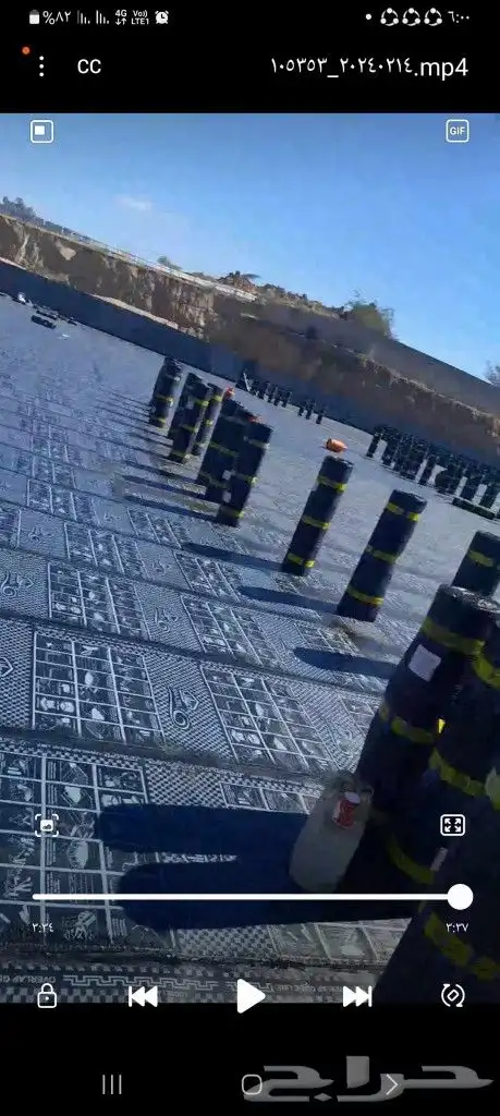 موسسه هناء للعوازل 1