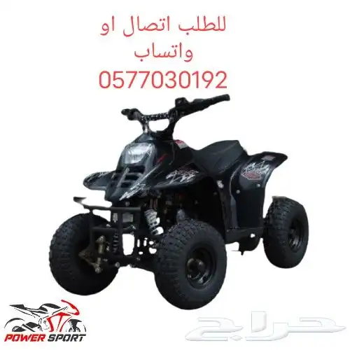 دباب اربع كفرات مقاس 110cc لون اسود 2 750 SAR ا 0
