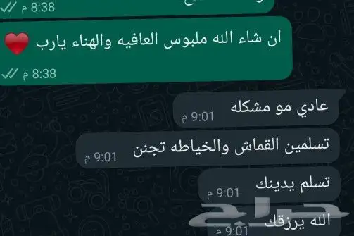شراشف صلاة بجميع الموديلات والمقاسات متوفر 9
