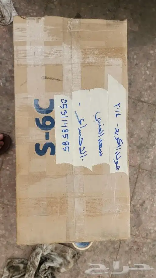 راففور 2012 كراسي مكينة 7