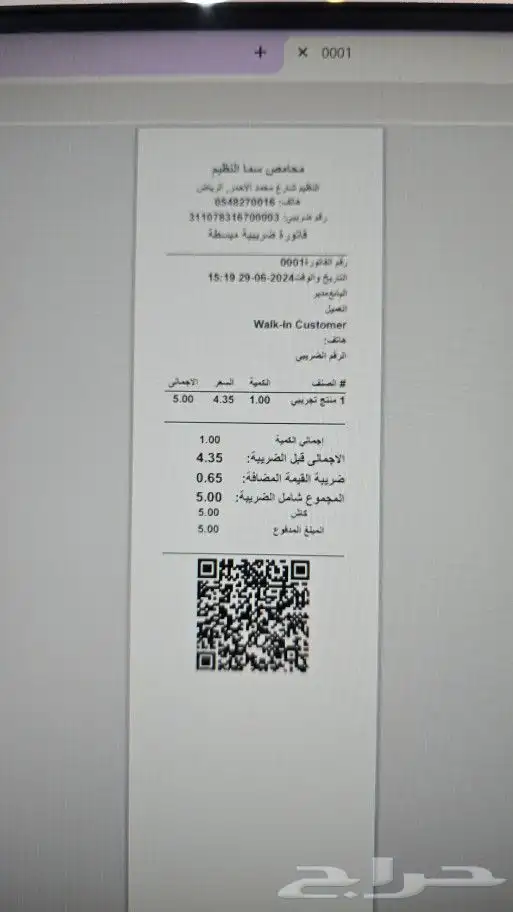 كاشير لمس ومحمول تابلت للمشاغل مطاعم كافي تسالي 5