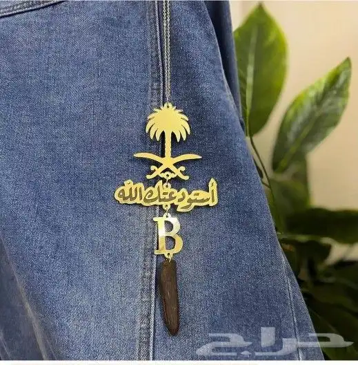 تعليقات سياره هدايا مميزة 10