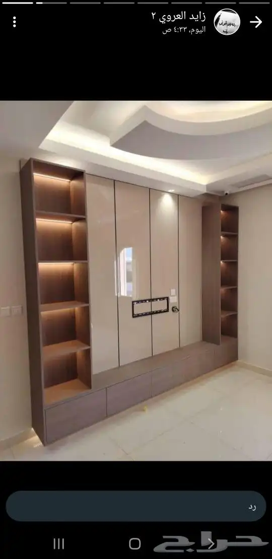 مضلات وسواتر وديكورات 0