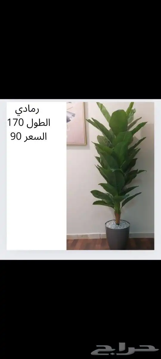 شجر صناعي جديد 4