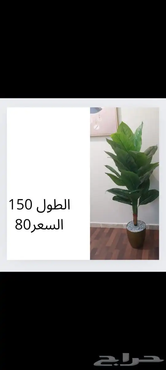 شجر صناعي جديد 14