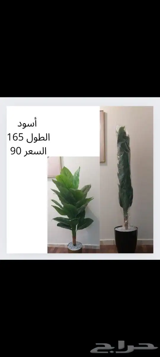 شجر صناعي جديد 8