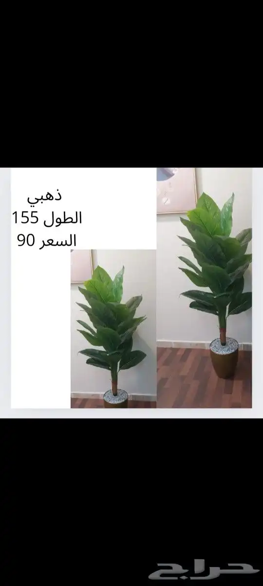 شجر صناعي جديد 5
