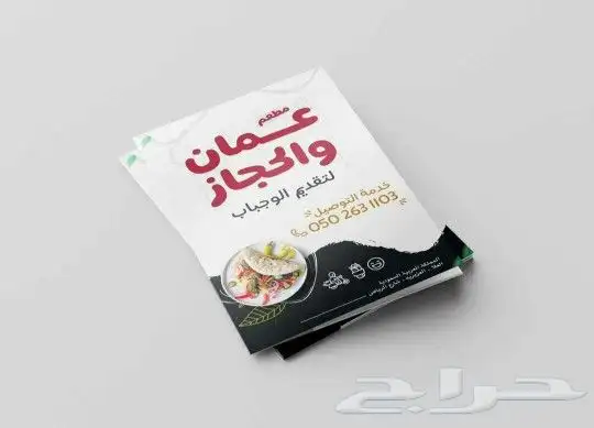 مطبعة بزنس كارد ستيكر ستاند رول اب اختام ليبل فيست اكرليك 3