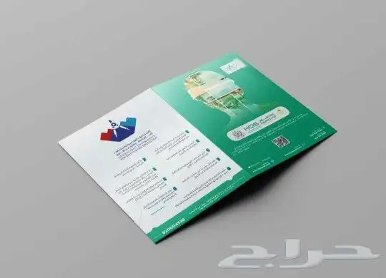 مطبعة بزنس كارد ستيكر ستاند رول اب اختام ليبل فيست اكرليك 0