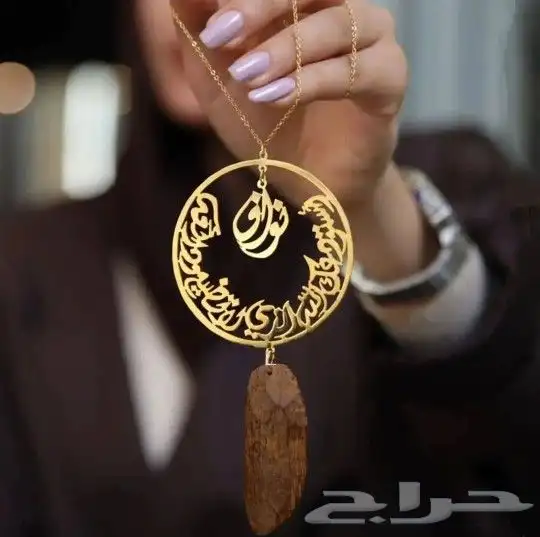 تعليقات سياره هدايا مميزة 7