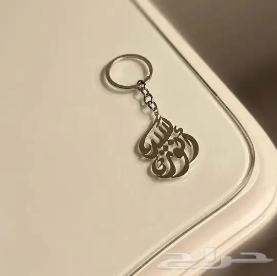 تعليقات سياره هدايا مميزة 9