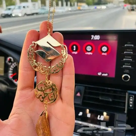 تعليقات سياره هدايا مميزة 2