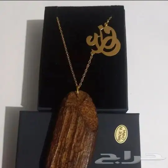 تعليقات سياره هدايا مميزة 11