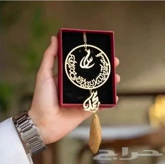 تعليقات سياره هدايا مميزة 1