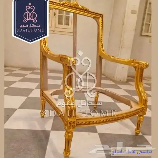 اثاث قبل التشطيب 23