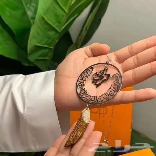 تعليقات سياره هدايا مميزة 6