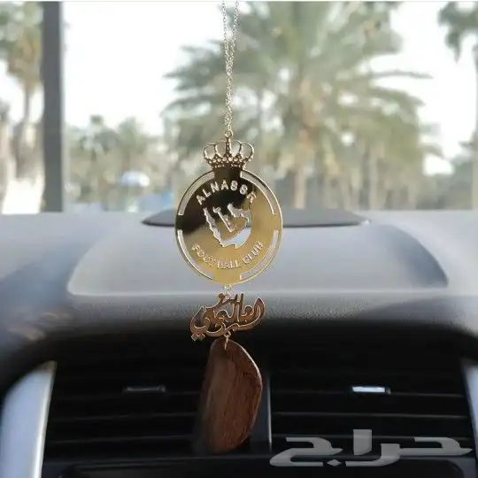 تعليقات سياره هدايا مميزة 5