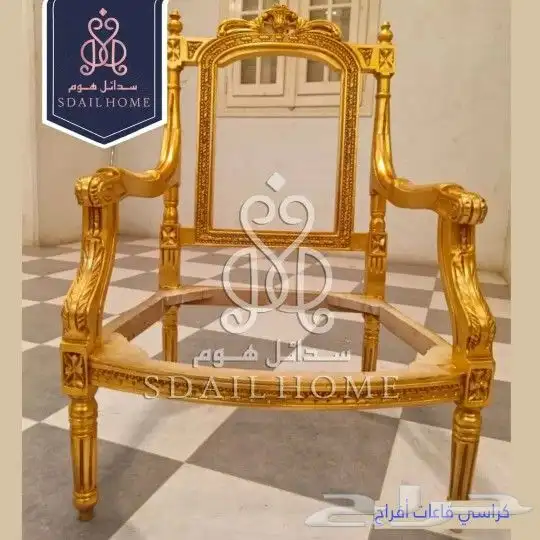 اثاث قبل التشطيب 25