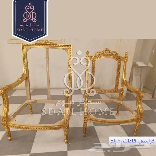 اثاث قبل التشطيب 20