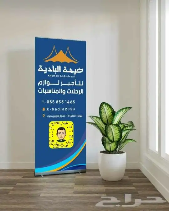مطبعة بزنس كارد ستيكر ستاند رول اب اختام ليبل فيست اكرليك 9