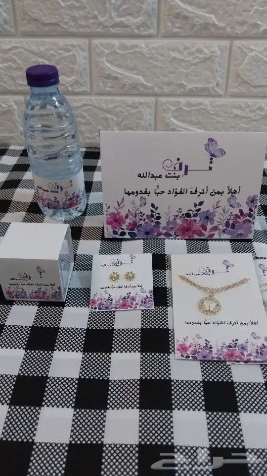 خصم وخصم نص السعر لكروت التوزيعات 23