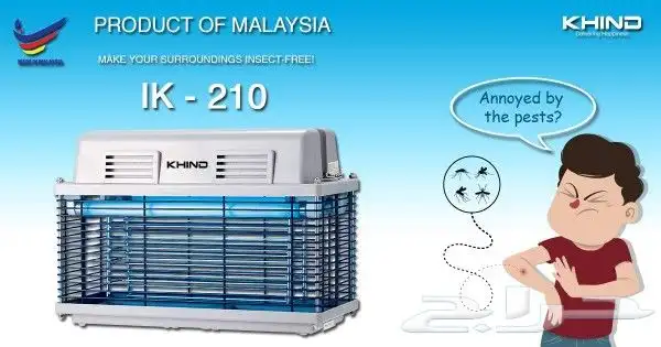 صاعق حشرات ماليزي 1