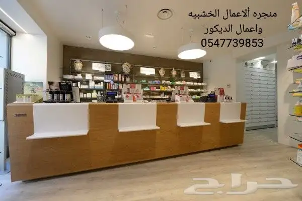 استعدادات معارض _ ديكورات محلات _ اثاث فنادق _ ابواب خشبيه 16